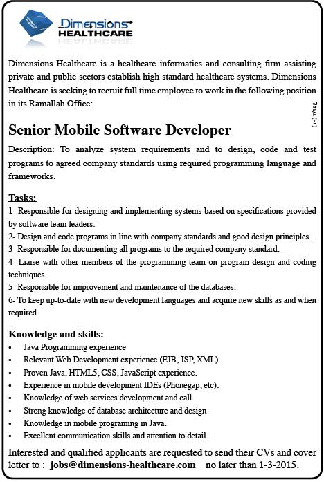 Dimensions Healthcare: Senior Mobile Software